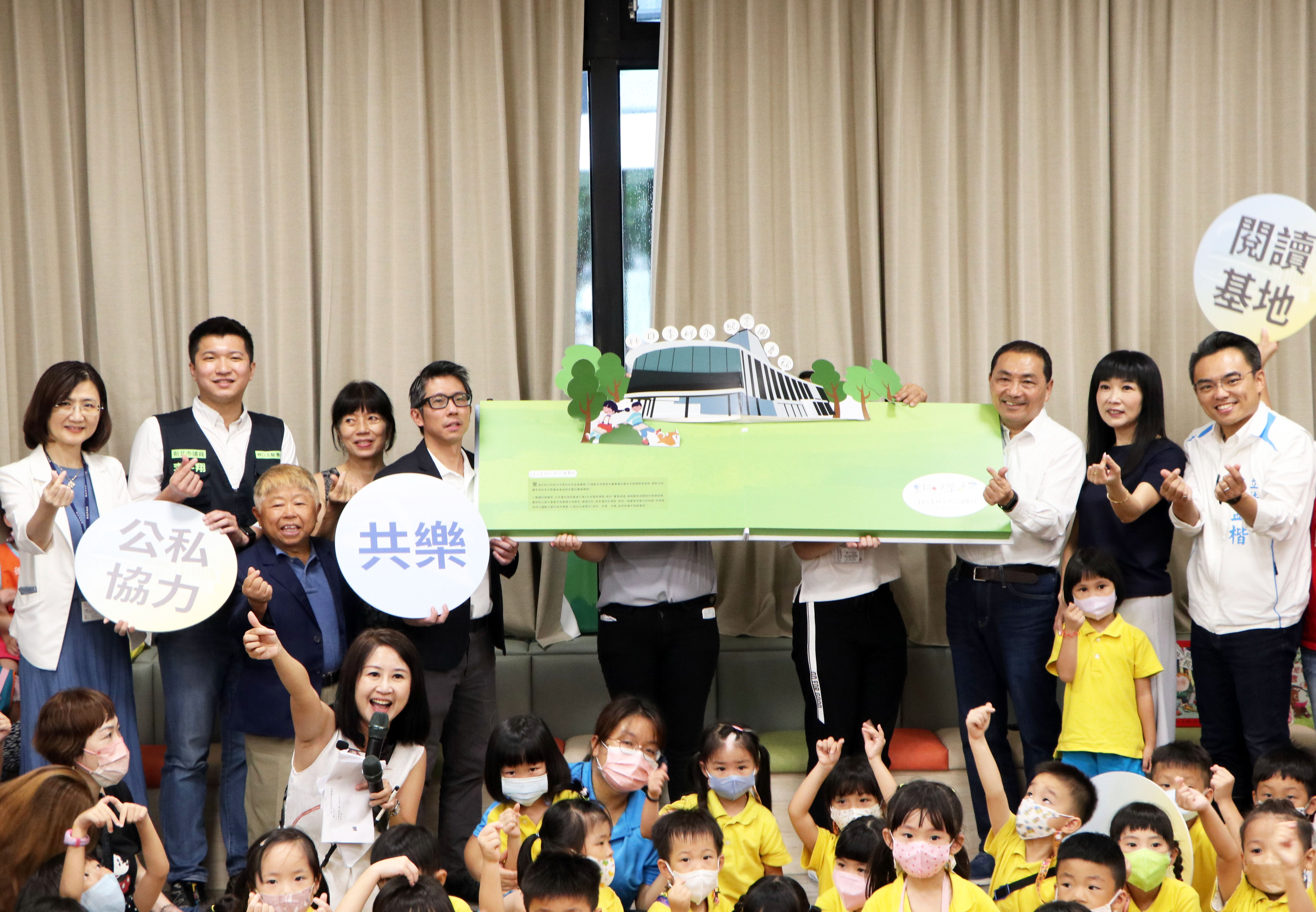 ▲新北首座兒童專屬圖書館啟用。（圖／新北市立圖書館提供）