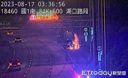 ▲國道一清晨聯結車起火　85K回堵10公里。（圖／記者陳凱力翻攝）