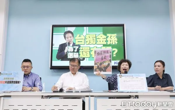 ▲國民黨立法院黨團召開「台獨金孫為了選舉還在騙？」記者會 張斯綱 李彥秀 游毓蘭 李德維。（圖／記者屠惠剛攝）