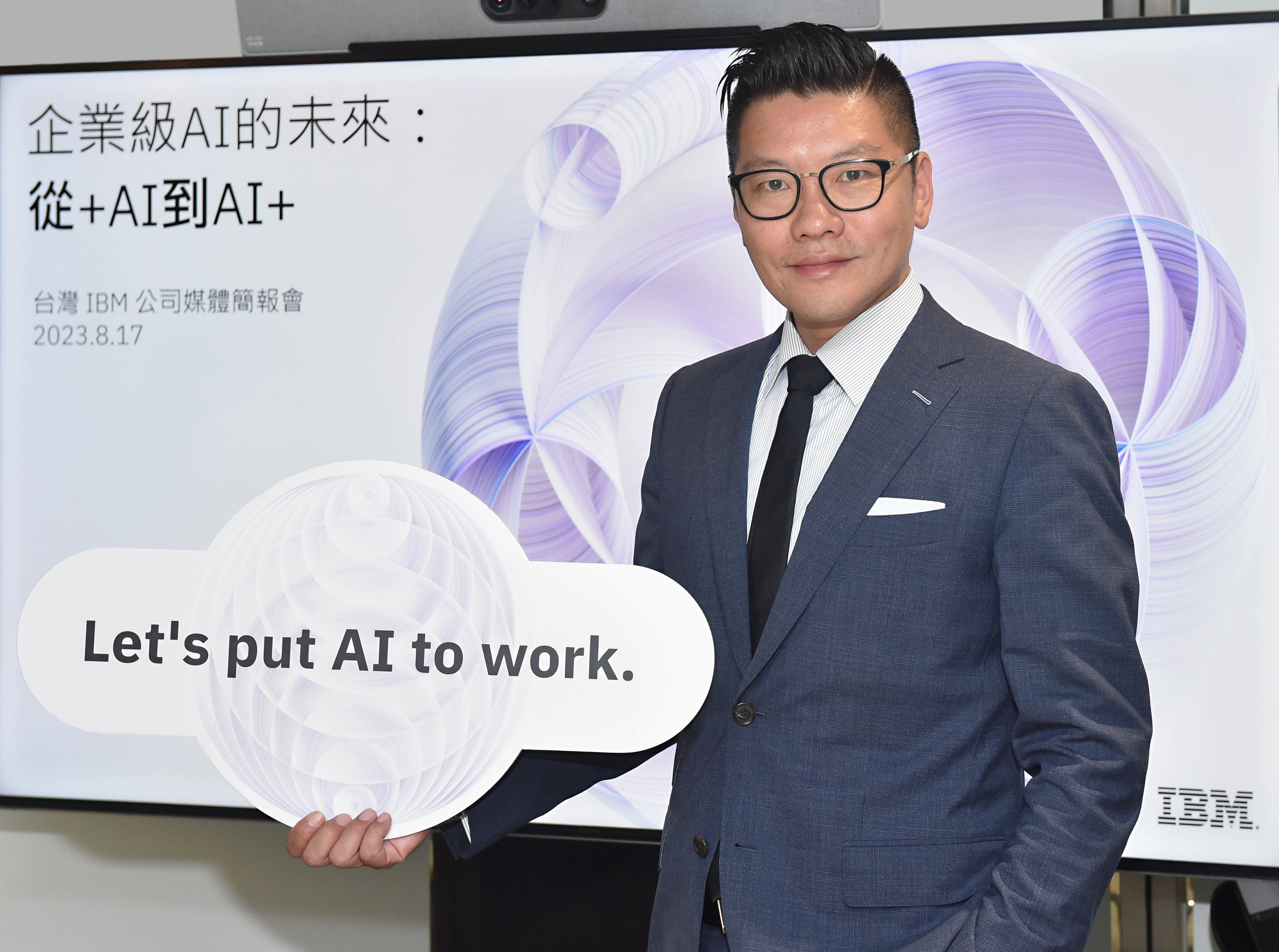 ▲▼台灣IBM公司總經理李正屹表示，AI科技必須能夠為企業創造具體的商業價值。（圖／IBM提供）
