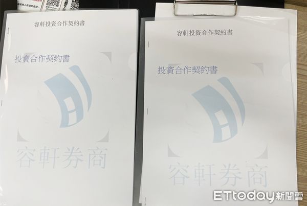 ▲中壢警方在王姓車手身上起出各式偽造投顧委託書等證物。（圖／記者沈繼昌翻攝）