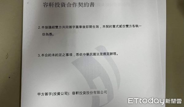 ▲▼  車手求籤問財運  遭逮卻抱怨上上籤都不靈驗  。（圖／嘉義市警局提供）