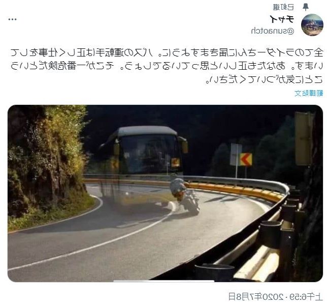 日本車友分享山路過彎的危險，掀起台灣網友討論。（圖／翻攝自Twitter／@sunaotch）