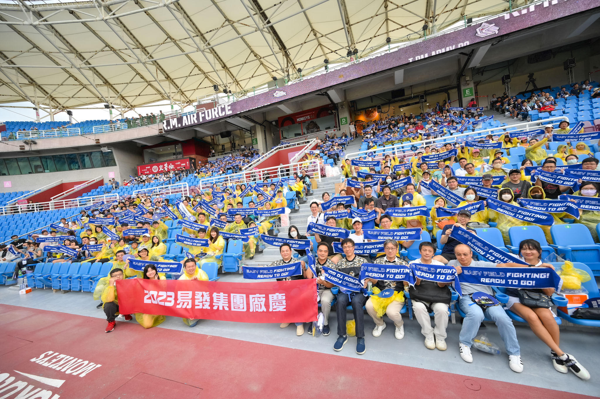 ▲▼易發集團,阿迷趴,國軍,樂天桃猿,廠慶,羅文進。（圖／業者提供）