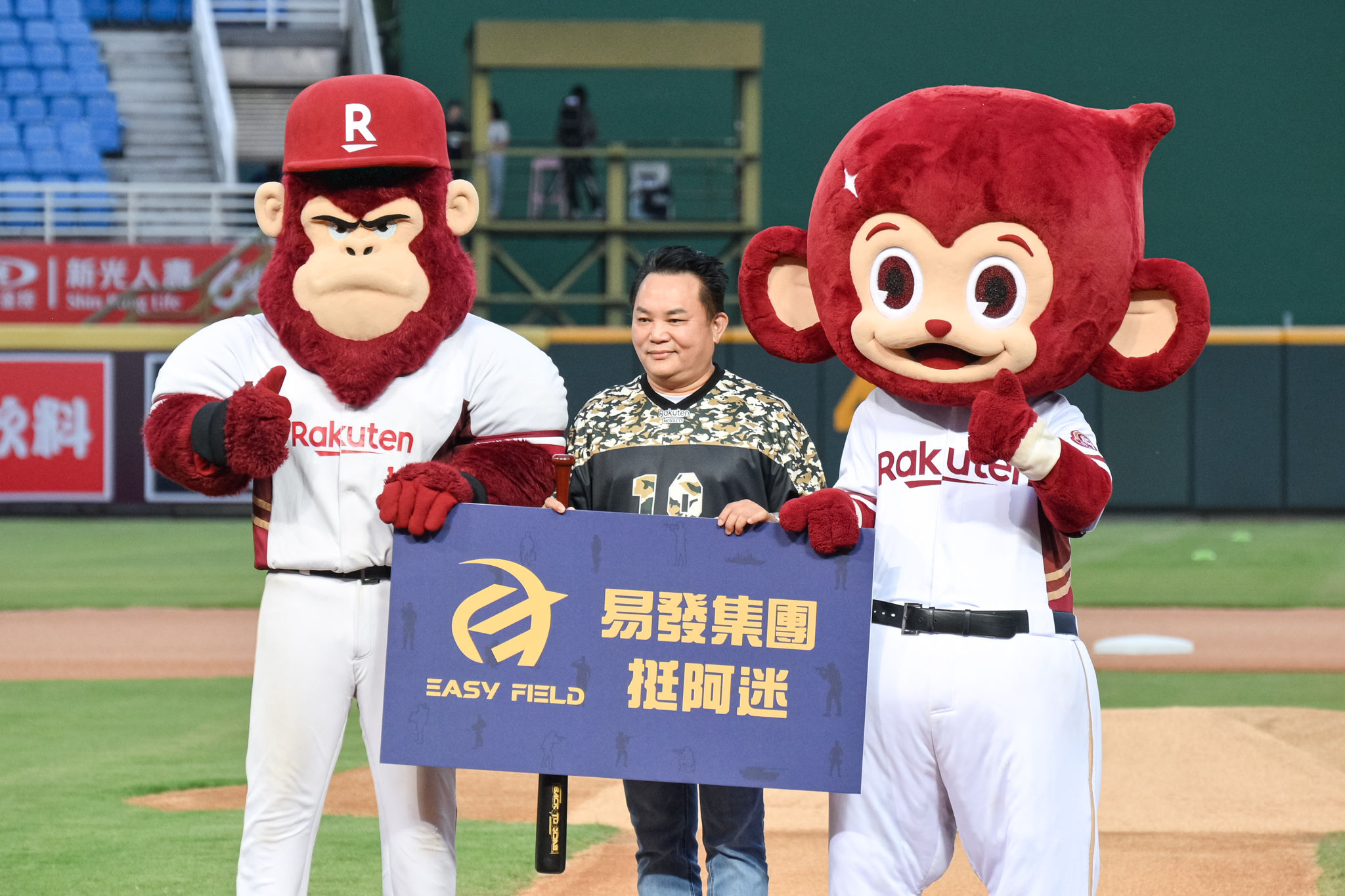 ▲▼易發集團,阿迷趴,國軍,樂天桃猿,廠慶,羅文進。（圖／業者提供）