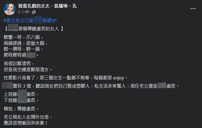 女網紅辱人妻「奶奶比頭大」衝流量 判刑10個月