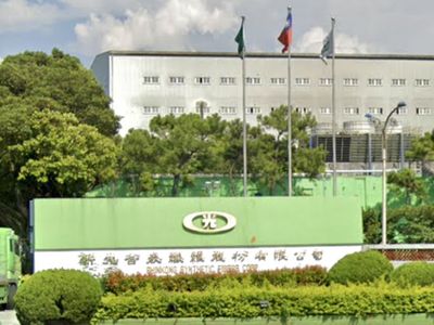 傳產紡織老企業喊AI！新纖拉漲停　連2個交易日亮燈