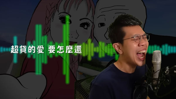 ▲▼《山道猴子》主題曲出現！經典「ㄏㄞˊ」還原　粉絲聽哭：全是感情。（圖／翻攝小尾巴YouTube）