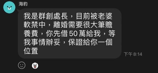 ▲▼群創處法立刻變成哏。（圖／翻攝自徐佳馨房產人生事務所）