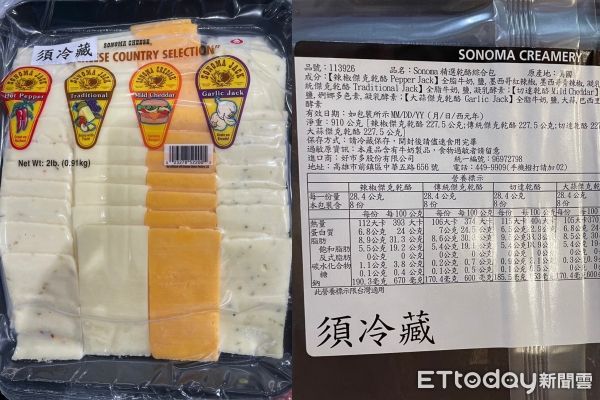 ▲▼好市多「Sonoma精選乾酪綜合包」檢出殘留農藥環氧乙烷。（圖／食藥署提供） 