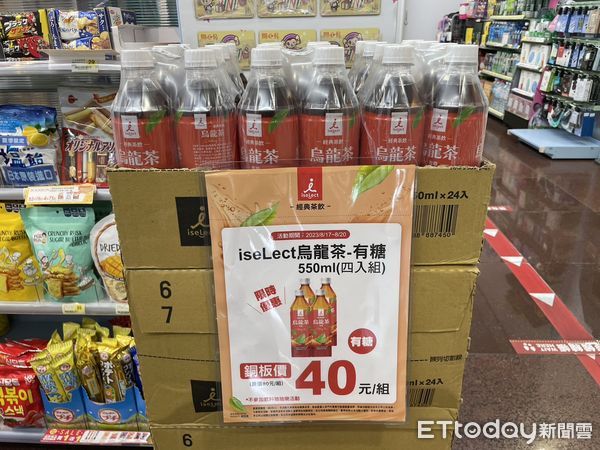 ▲▼7-11 「iseLect烏龍茶－有糖550ml（4入組）」。（圖／記者周姈姈攝）