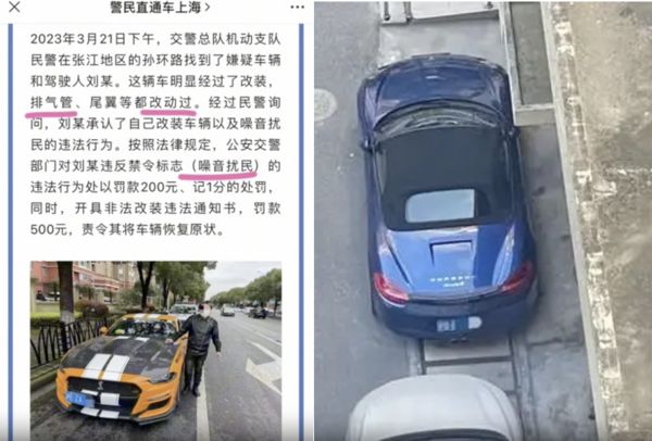 ▲▼上海浦東一男子開跑車炸街，讓周邊居民苦不堪言。（圖／翻攝微博）