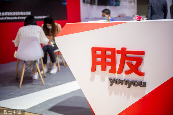 ▲大陸用友網絡科技公司。（圖／CFP）