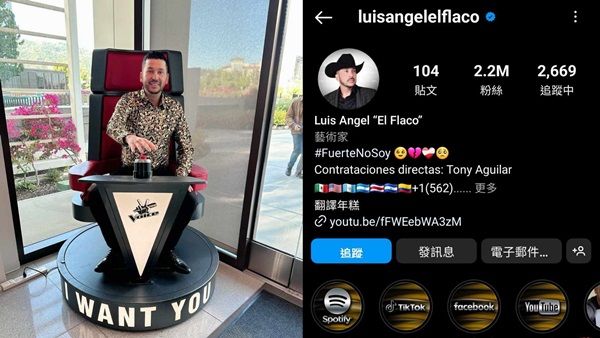 ▲瑪莉亞溺水身亡，得年21歲。（圖／翻攝自IG／luisangelonline）