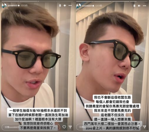 ▲孫生是熱愛收藏公仔。（圖／翻攝自Instagram／soon6669）