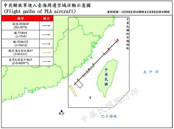 ▲▼國防部公布共機侵擾航跡圖。（圖／國防部提供）