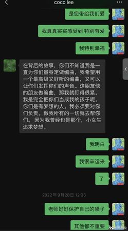 ▲▼ 周菲戈 。（圖／翻攝自微博／周菲戈）