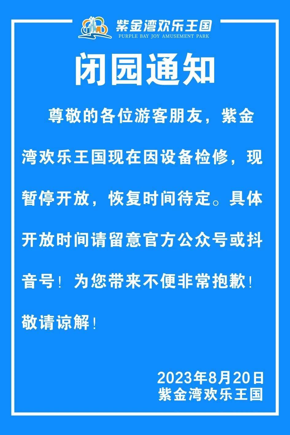 ▲▼水上樂園泳池恐怖吃人　遊客被「排水孔吸住」身亡。（圖／翻攝自微博）