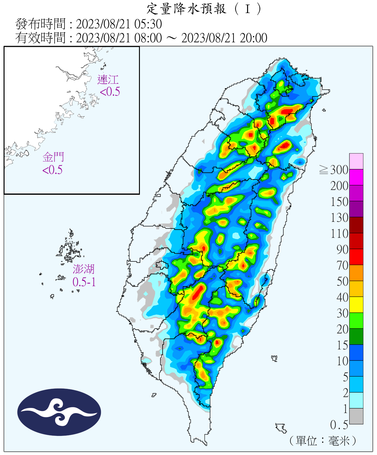 （圖／氣象局）