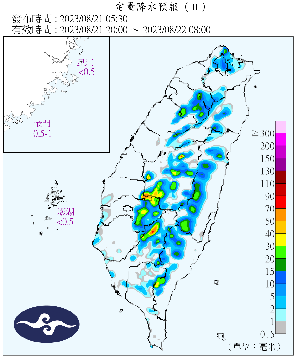 （圖／氣象局）