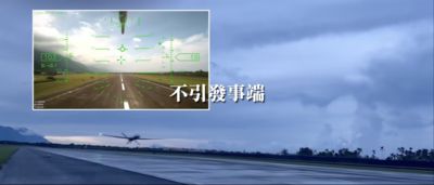 國軍持續打造「無人機專責部隊」 114年要完訓3164員