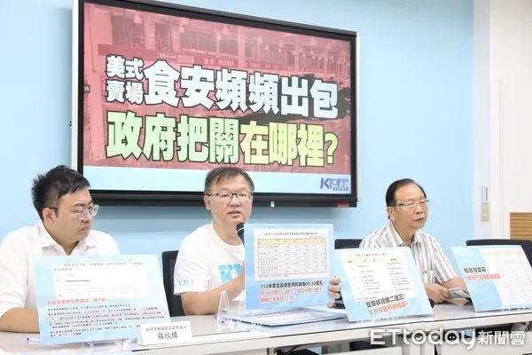 ▲▼國民黨團「美式賣場食安頻頻出包 政府把關在哪裡？」記者會 李德維 林德福。（圖／記者屠惠剛攝）