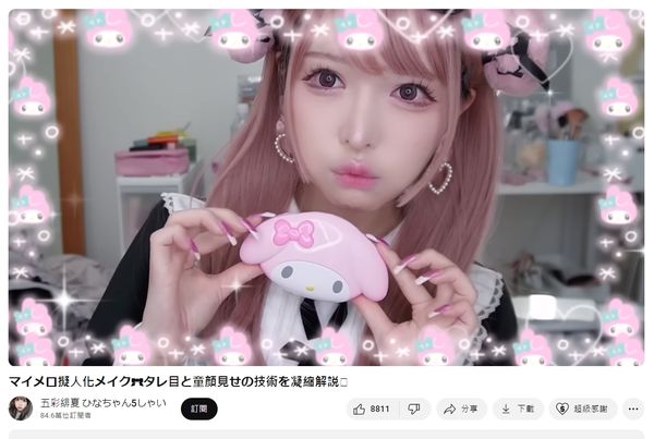 ▲▼正妹YouTuber五彩緋夏驟逝。（圖／翻攝自推特）