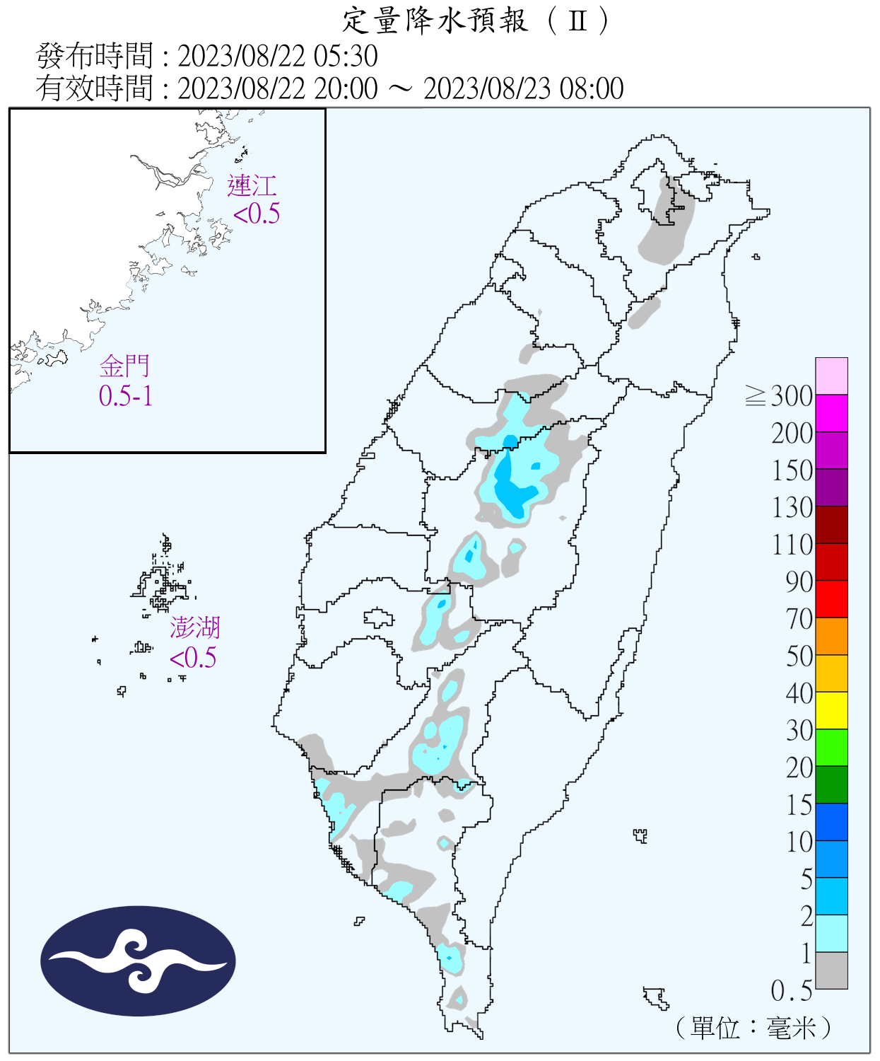 （圖／氣象局）