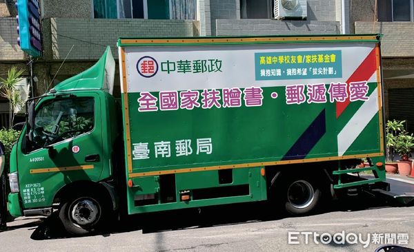 ▲全國家扶贈書郵遞傳愛，台南效果書局、郵局準備在開學前夕，將代表知識與希望的5115本各式升學參考書，運送到全國20個縣市家扶中心。（圖／記者林東良翻攝，下同）