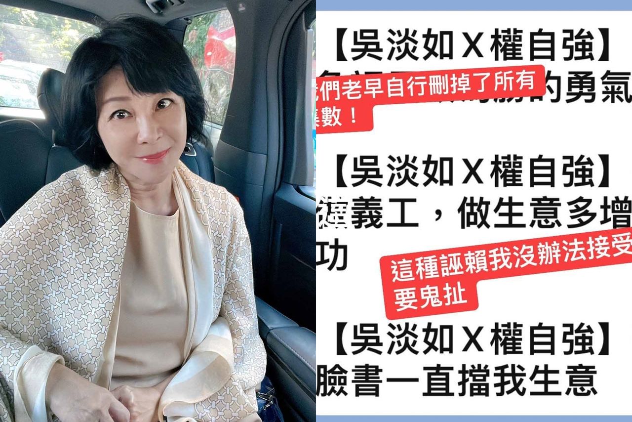 吳淡如2年前訪權自強「不知對方案底」 遭質疑怒曬證據：別誣賴 ETtoday星光雲 ETtoday新聞雲