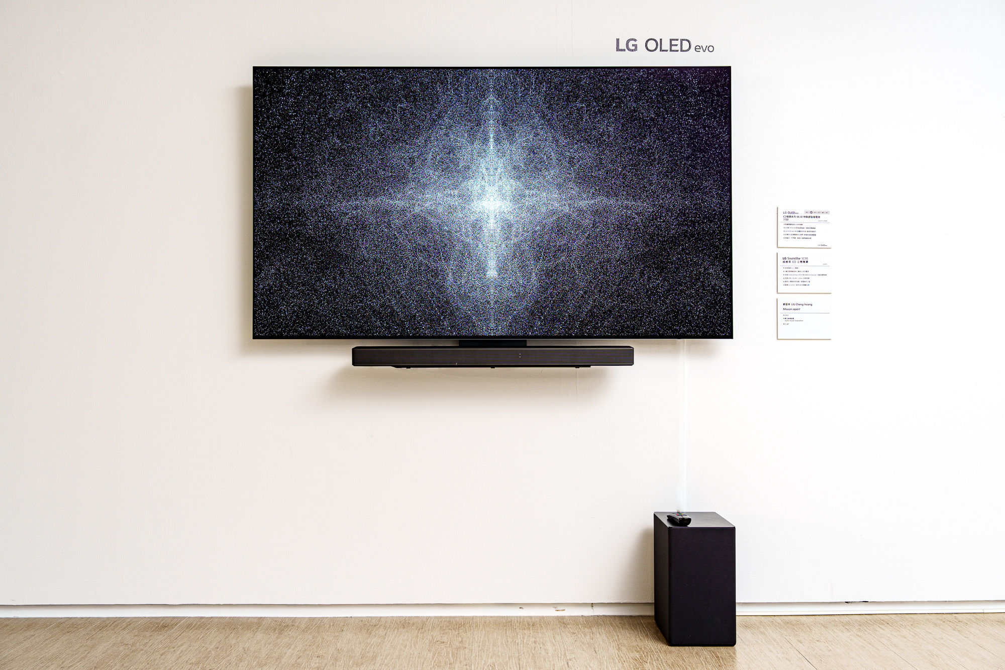 ▲LG在台發表旗下2023年最新電視系列。（圖／品牌提供）