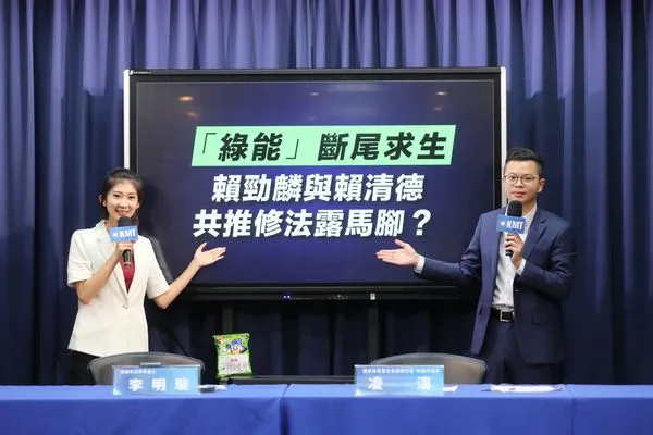 ▲李明璇（左）、凌濤出席國民黨22日記者會。（圖／國民黨提供）