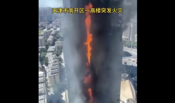 ▲天津一棟商業大樓突發惡火。（圖／翻攝微博）