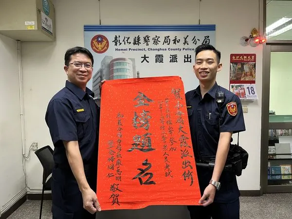 ▲彰化22歲員警胡愷峯去年警專畢業，今年考上三等特考。（圖／彰化縣警局提供）