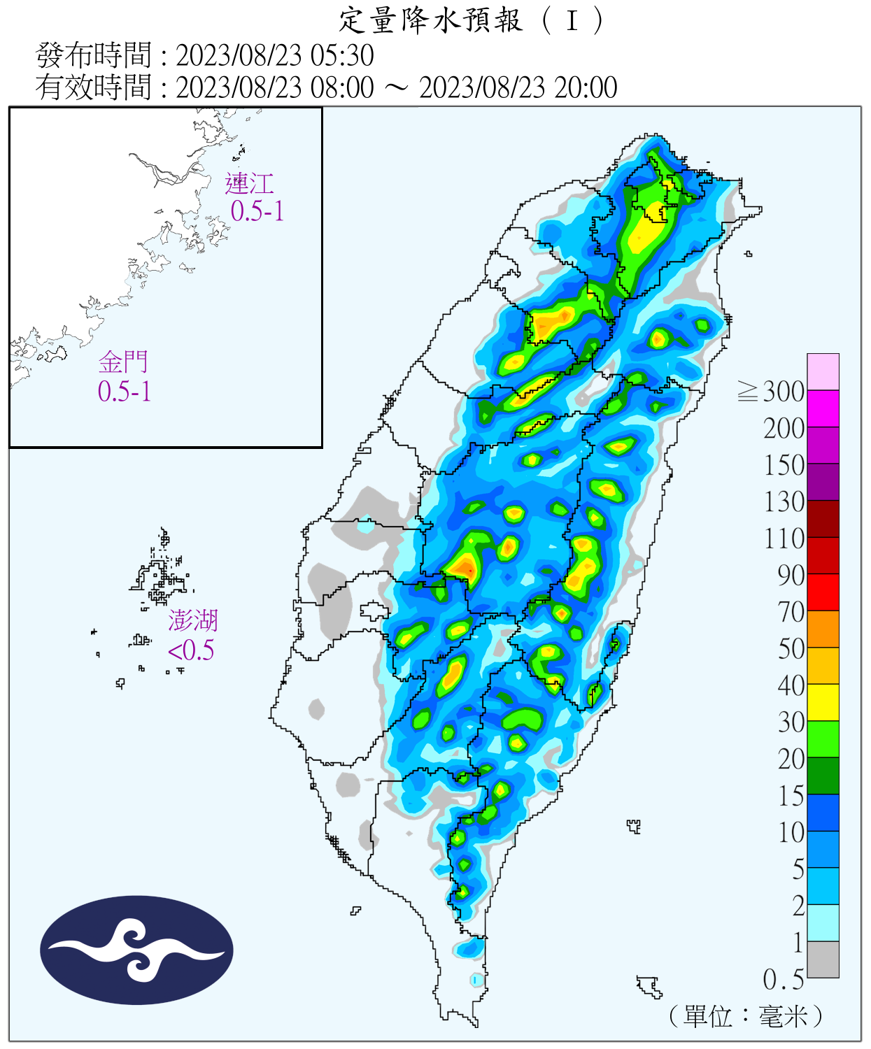 （圖／氣象局）