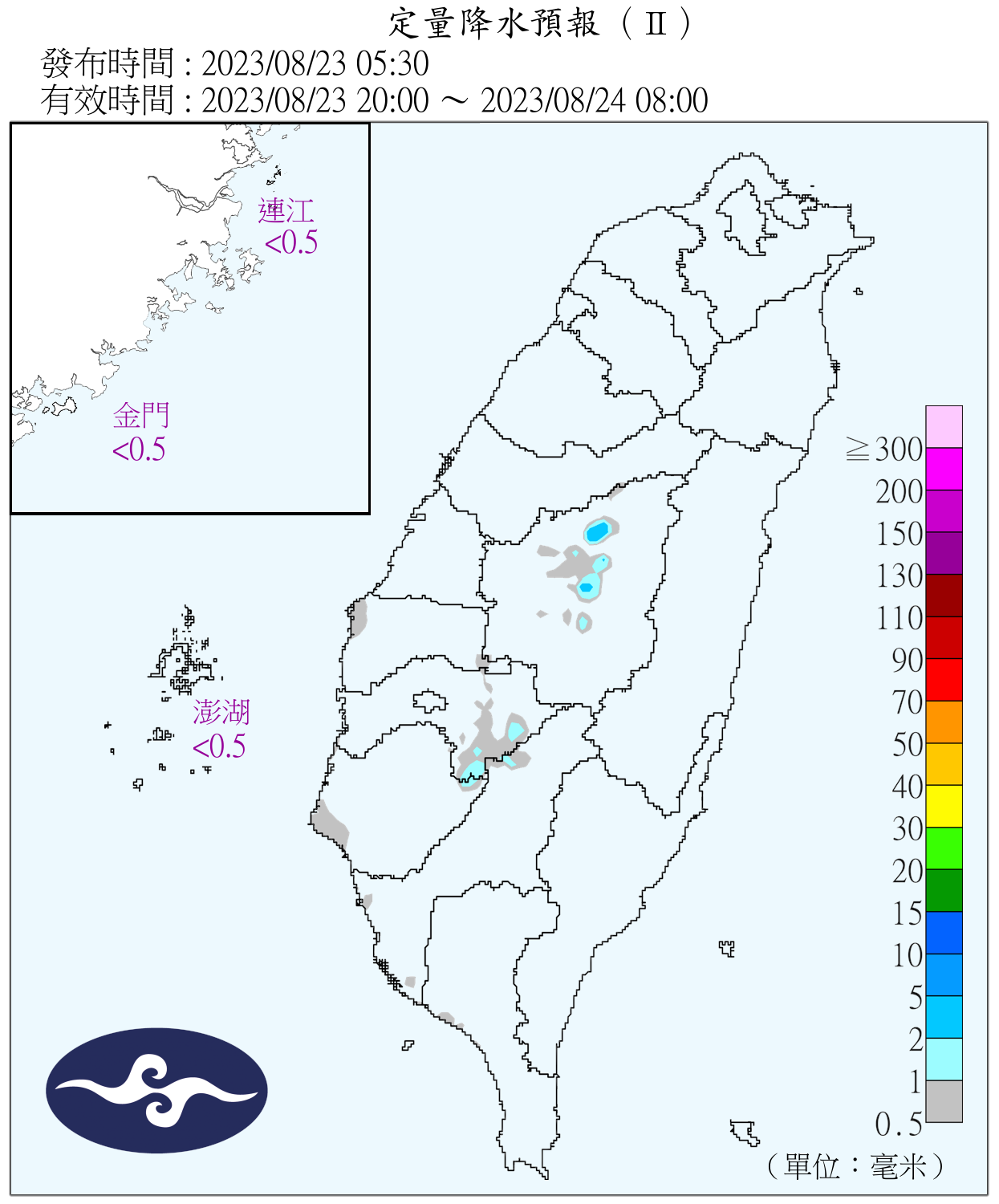 （圖／氣象局）