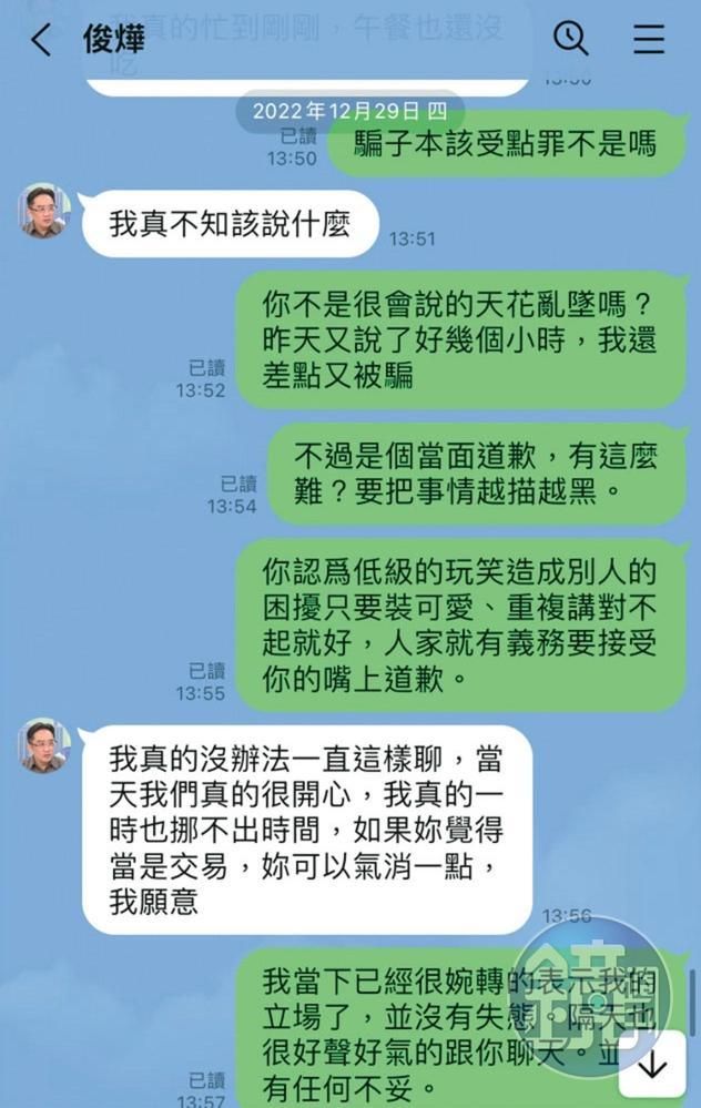 ▲▼【北市警官爆性侵1】到薇閣吃宵夜？　她遭警官性侵還被施壓不准報案。（圖／鏡週刊提供）