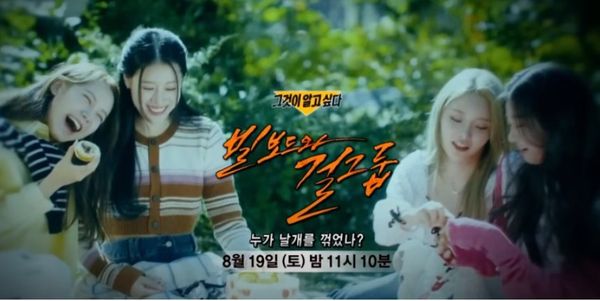 ▲《想知道真相》FIFTY FIFTY篇被罵爆。（圖／翻攝自SBS）