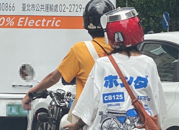 ▲▼             。（圖／翻攝自Facebook／Joel來談日本）