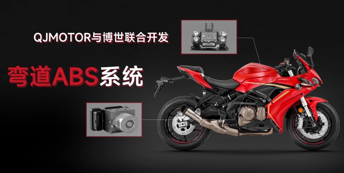 對戰CBR600RR？中國凱越SRK600RR升級挑戰日系跑車