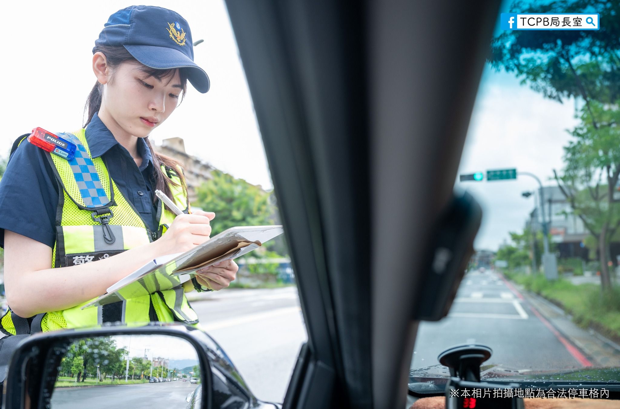 ▲▼女警低頭開單爆紅。（圖／翻攝臉書／TCPB 局長室）