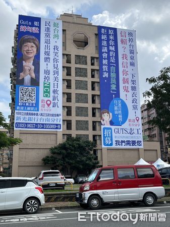 ▲國民黨台南市立委第三選區參選人姚正玉，在和緯路、北門路口人掛起「Guts姐辣句」競選看版，戳破綠色執政神話。（圖／記者林東良翻攝，下同）