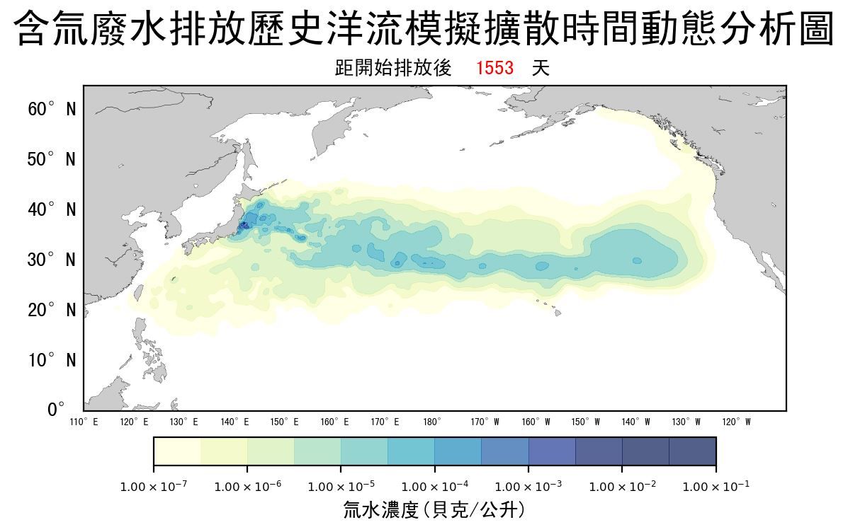 日本福島含氚廢水擴散濃度動態模擬分析。（圖／翻攝自放射性物質海域擴散海洋資訊平台）