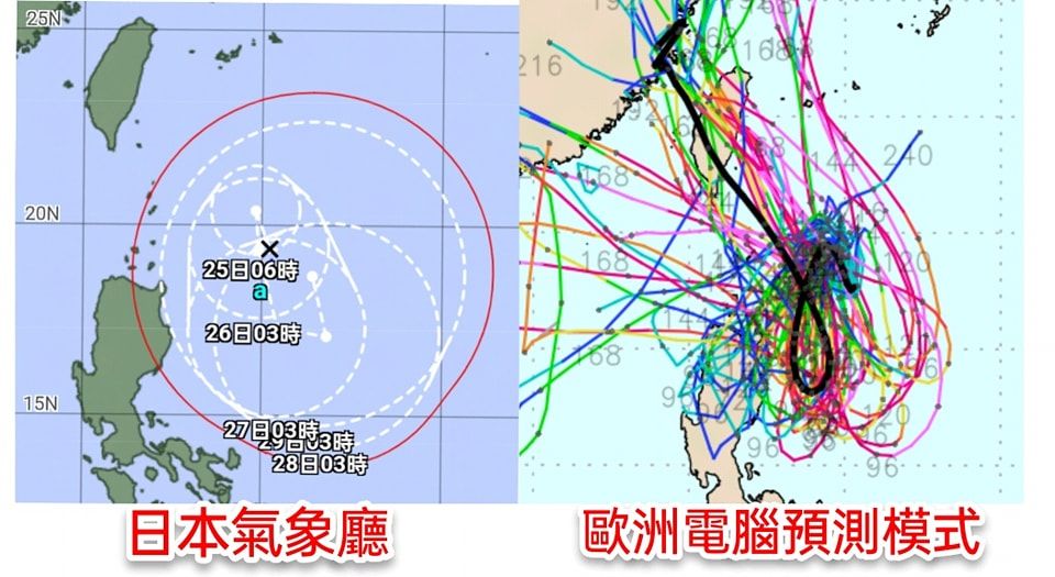 ▲熱帶低壓發展中。（圖／翻攝自Facebook／觀氣象看天氣）