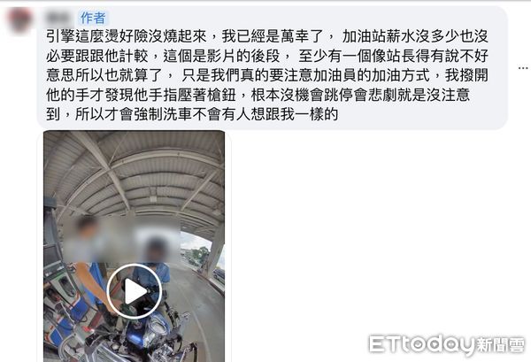 ▲斗六某加油站發生工讀生心不在焉，幫重機車加油時未跳停造成98汽油從油箱大量溢出，嚇壞車主。（圖／翻攝自Facebook／輕檔車俱樂部）