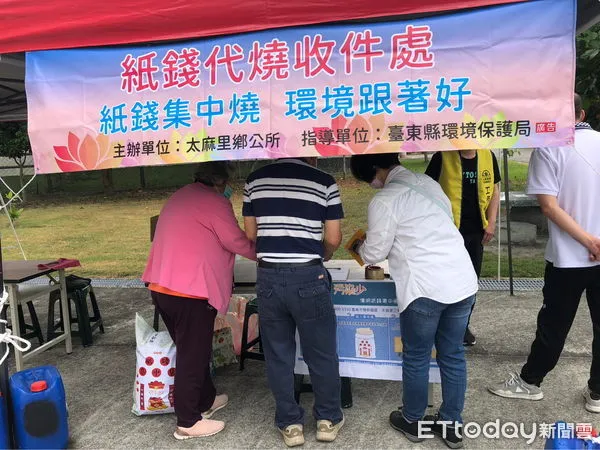 ▲台東縣環保局攜手公所及廟宇合作再推紙錢集中燒          。（圖／記者楊漢聲翻攝）