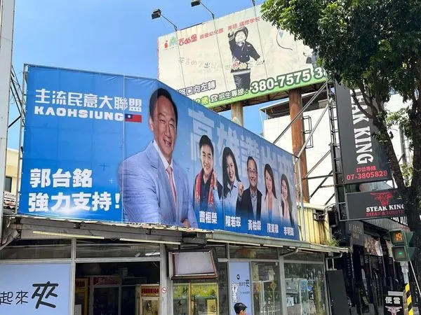 ▲▼國民黨立委參選人同時跟郭台銘、侯友宜掛競選看板。（圖／謝克洋臉書）