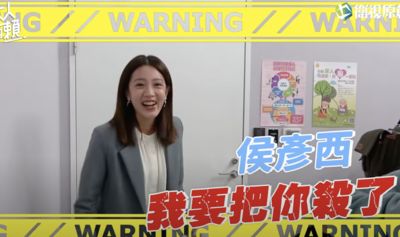 未婚夫著急「讓我進來一下就好」 黃薇渟笑場:我要把你殺了!
