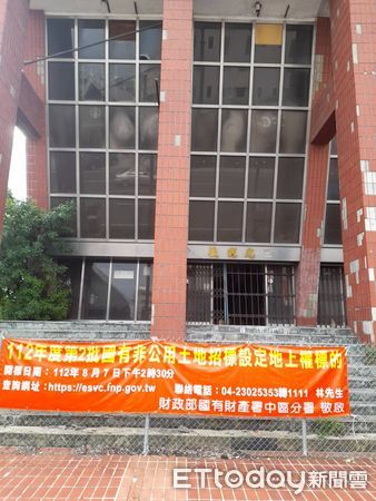 ▲北港轉運站由國產署自行招標設定70年地上權方式釋出土地使用權予民間，盼活絡經濟、帶動地方發展。（圖／記者蔡佩旻翻攝）