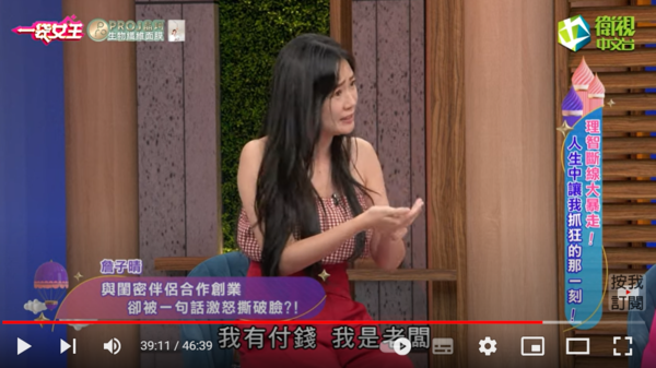 ▲▼丫頭。（圖／翻攝自YouTube／一袋女王）